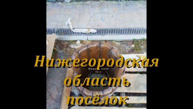 Арт- бетон .Цветники и цветочные клумбы .п. Красные Баки . Нижегородская область . смотреть онлайн