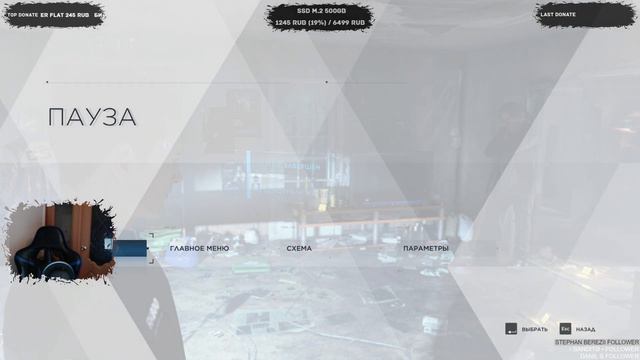 Detroit Become Human на ПК #1 смотреть онлайн