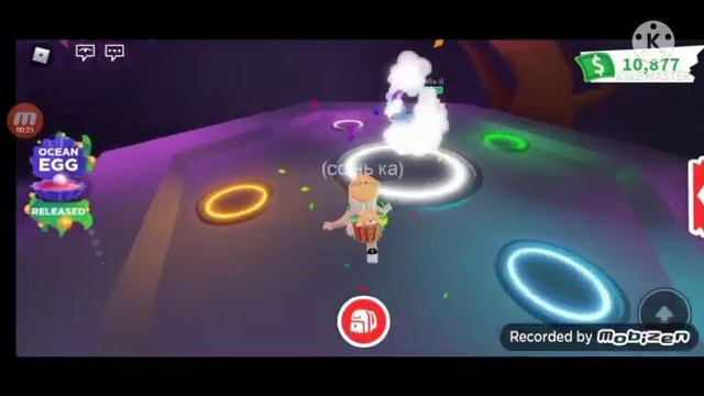 делаем неонго дельфина (Roblox Adobt me) смотреть онлайн