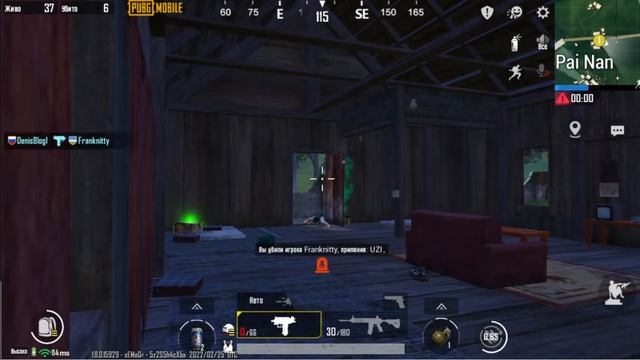 Pubg Mobile через эмулятор BlueStacks 5 | Карта Санук | 3-е лицо Соло смотреть онлайн