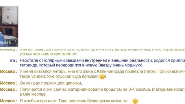 Занятие. 2021.11.23. Методы создания любой материи на основе своего сознания. В. П. Батищева. смотреть онлайн