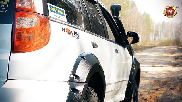 Расширители колесных арок Great Wall Hover H3 вынос 50 мм. (russ-artel.ru) смотреть онлайн