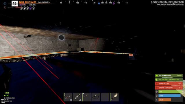 Дискотека Раст | TABS-RUST | Free VIP | Вип бесплатно смотреть онлайн