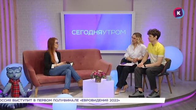 Сегодня утром в гостях нумеролог Елена Кабсбург Лесничая Что такое нумерология?! КаскадТВ смотреть онлайн