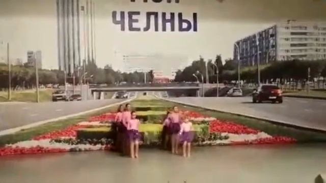 Хореографический коллектив TERA г. Нижнекамск - танец Sofia смотреть онлайн