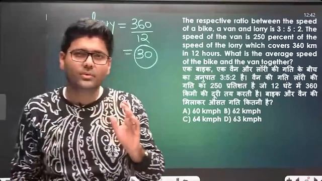 Time Speed and Distance ( समय, चाल और दूरी ) | Full Concept In One Class By Abhinay Sharma Sir смотреть онлайн