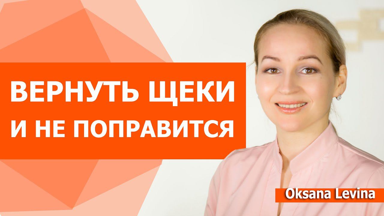 5 причин худения лица. Как вернуть щёчки, как поправиться в лице. смотреть онлайн