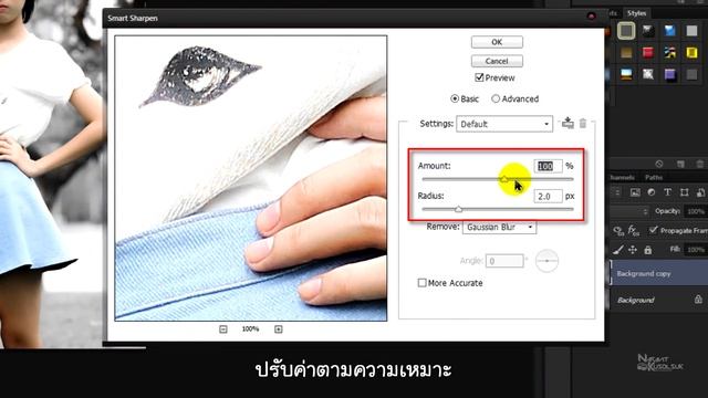 Photoshop Cs6 No.8 : การภาพให้คมชัดขึ้น [Thai] смотреть онлайн