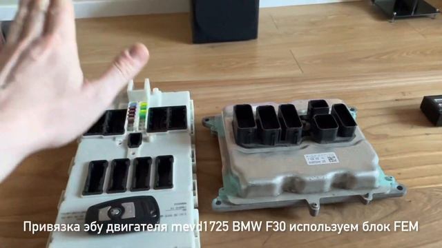 BMW F30 116 Привязка эбу dme mevd1725 / Write isn dme mevd1725 BMW F30 116 смотреть онлайн