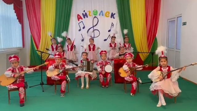 Еркемай. Халық ані. Ұлт аспаптар оркестрі. Балалар оркестрі 5 жаста. Айгөлек фестиваль. смотреть онлайн