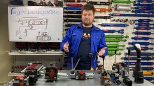 ЧТО ТАКОЕ ПЛАВАЮЩАЯ? Виды схем и типы управления. Гидрорапределители часть 2