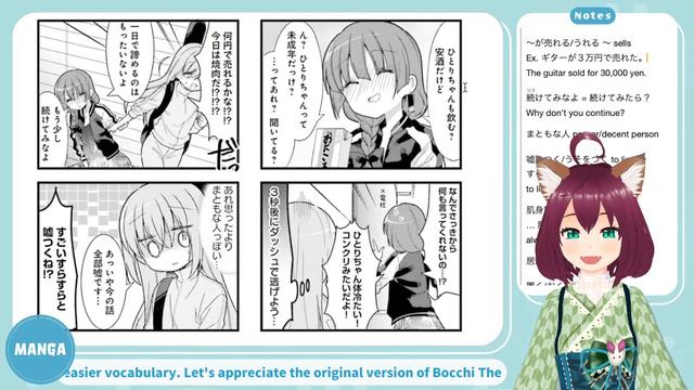 Learn Useful Japanese With Bocchi & Kikuri 🎸Manga Made Easy #20 Beginner + Comprehensible Input смотреть онлайн
