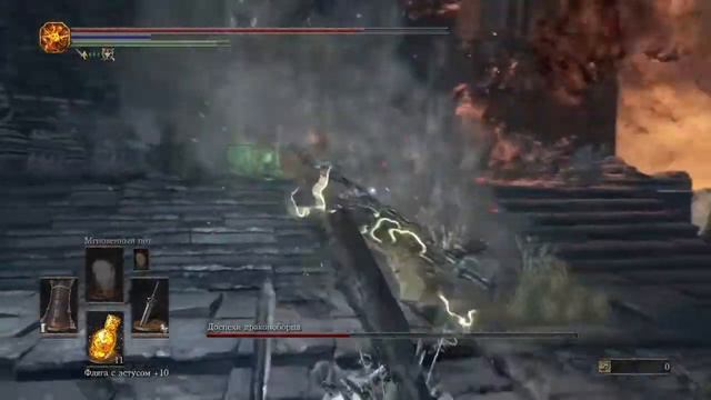 DARK SOULS™ III Доспехи Драконоборца тактика смотреть онлайн