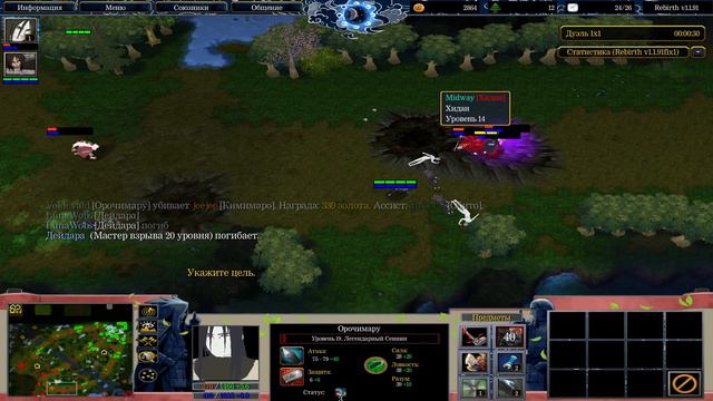 Warcraft 3 Naruto Legend - Orochimaru смотреть онлайн