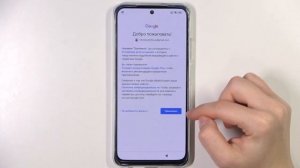 Poco M5s | Процесс настройки POCO M5S - Как выполнить первую настройку POCO M5S