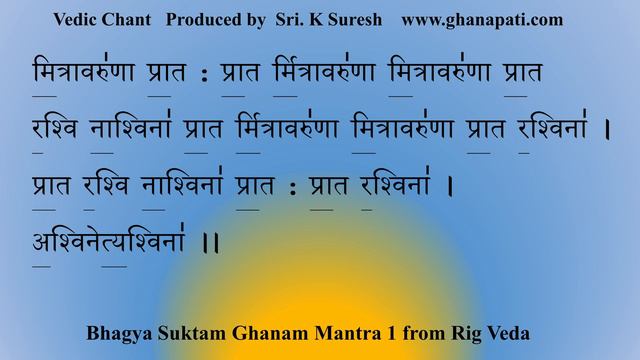 Praatharagnim | Bhaagya Suktam | Morning Prayer for More Luck | Rig Veda | Ghana Patha | K Suresh смотреть онлайн