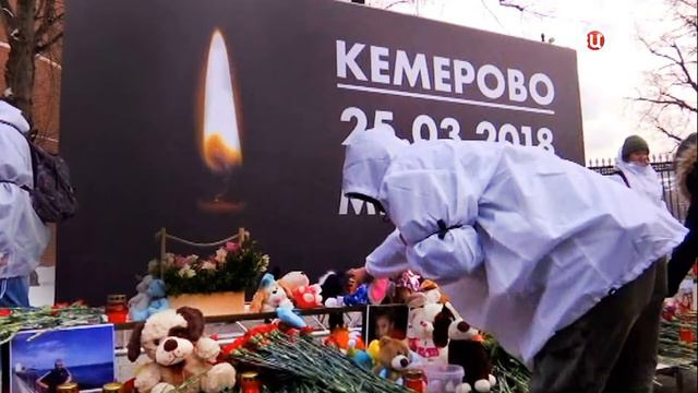 25.03.2018 КЕМЕРОВО 