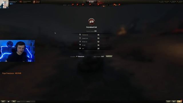 Пока все спят! Беру 3 отметки на Manticore, начинаю с 87.41%! смотреть онлайн