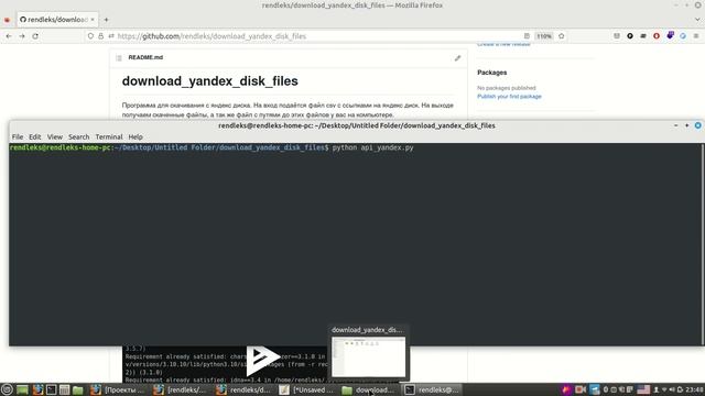 Скачать файлы с яндекс диск по api (автоматизация работы) use python смотреть онлайн