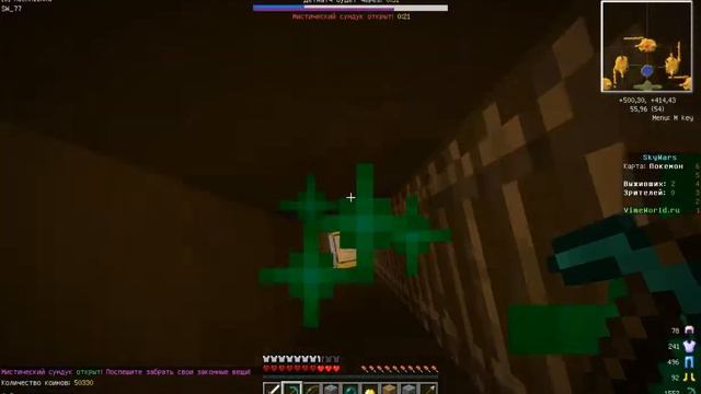 Как не надо кидать Эндер Жемчуг (SkyWars VimeWorld) #4 смотреть онлайн