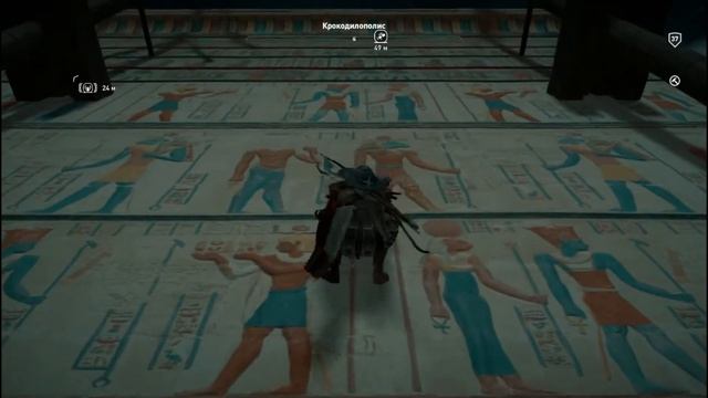 Ассасин крид истоки.Мое прохождение Assassins Creed Origins - часть 300 Точка обзора Крокодилополис смотреть онлайн