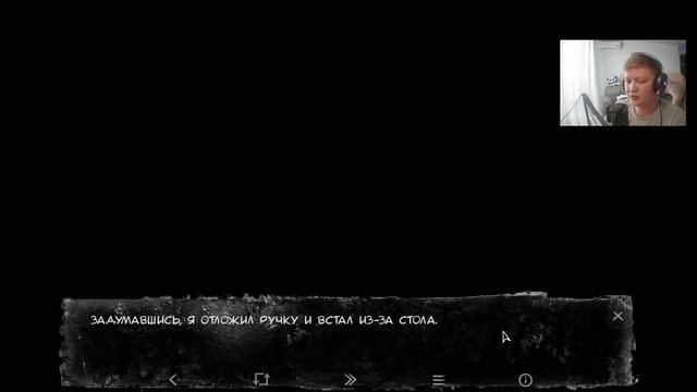 Кошмары! ► Tiny Bunny: Other Story #4 смотреть онлайн