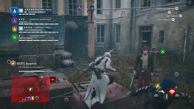 Кооператив в Assassin's creed Unity | Ну что попробуем? смотреть онлайн