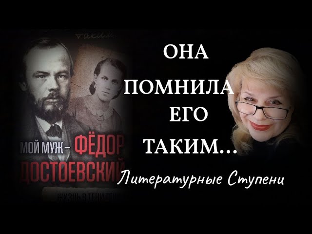 ОНА ПОМНИЛА ЕГО ТАКИМ. ЖИЗНЬ В ТЕНИ ГЕНИЯ смотреть онлайн