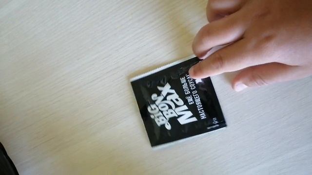 перекус биг бон смотреть онлайн