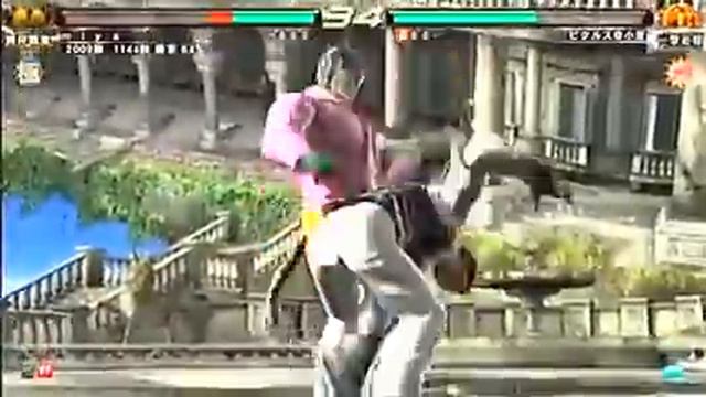 Tekken 6 BR : Julia, Baek vs King, Bryan