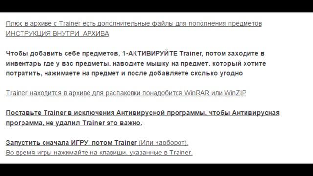 Fallout 4 ТрейнерTrainer +28 1 2 33 0 0 beta 64 Bit читы коды смотреть онлайн