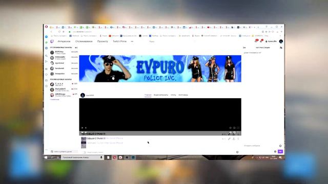 ДОБРО ПОЖАЛОВАТЬ НА МОЙ TWITCH КАНАЛ !!! смотреть онлайн