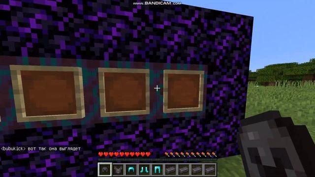 Как сделать незеритовую броню в майнкрафте 1.16.2 смотреть онлайн