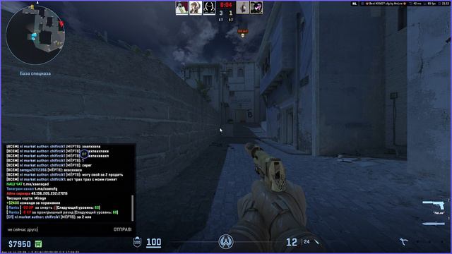 я хз что писать!?