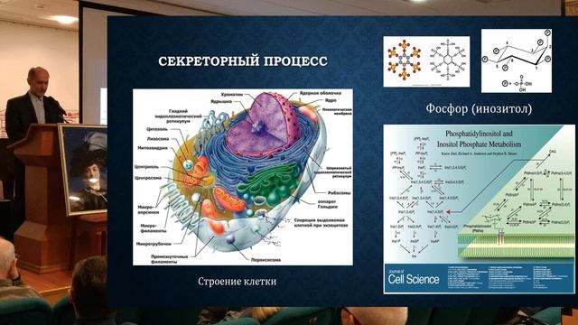 НРК. Исследование психической энергии на современном этапе развития науки смотреть онлайн