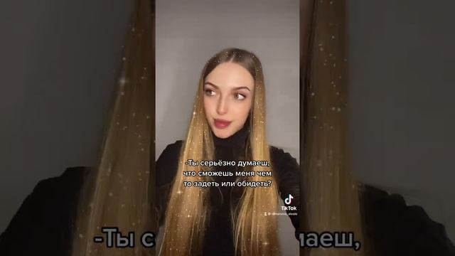 Козерог мой парень козерог ты действительно думаешь меня можно чём-то задеть или обидеть? Зодиак смотреть онлайн