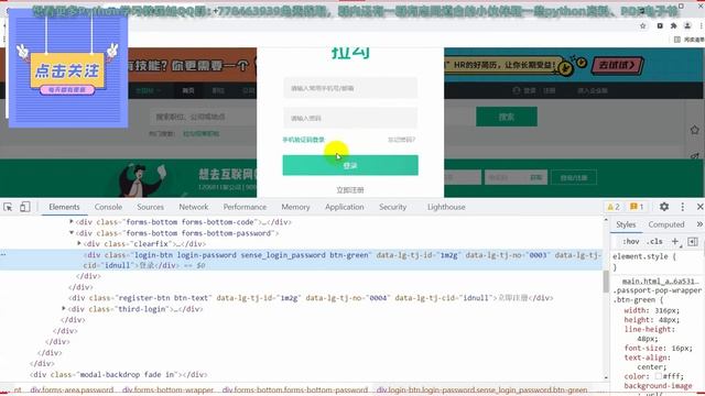 Python零基础爬虫教程：从零带你突破点选验证-反反爬必备知识之一 смотреть онлайн