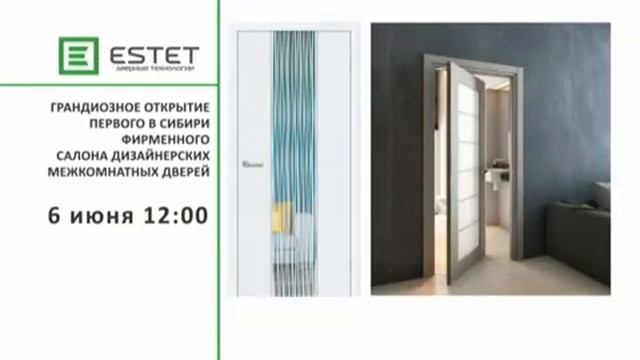 Реклама. Барнаул. Открытие фирменного салона смотреть онлайн