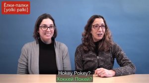 Иностранцы пытаются произнести русские слова... и угадать их значение!