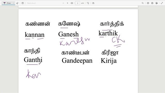 தமிழைப் போல ஆங்கிலம் படிக்க&|| English Reading Through Tamil |சுலபமாக ஆங்கிலம் வாசிக்கப் பயிற்சி -2 смотреть онлайн