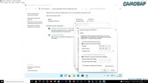 Как поставить статический IP адрес на компьютере