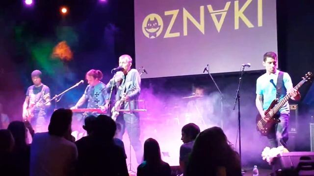 Znaki - Все напрасно смотреть онлайн