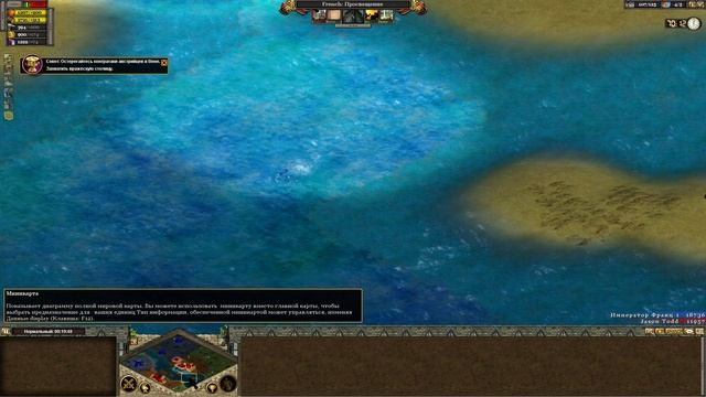 Rise of Nations: Наполеон - Завладение австрийской короной [10/22]