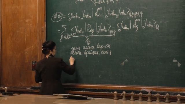 Новаковская Ю. В. - Строение молекул - Правила отбора в спектрах поглощения смотреть онлайн