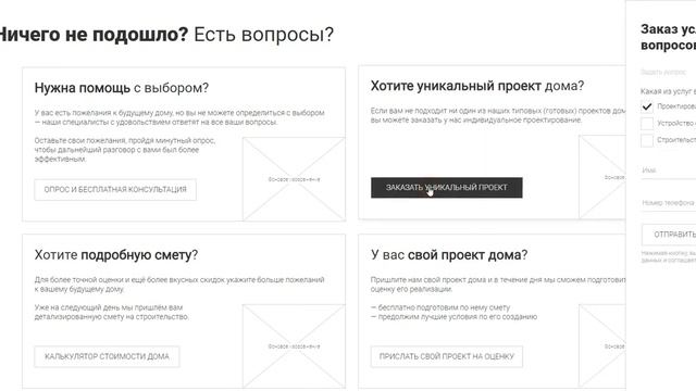 Пример прототипирования смотреть онлайн