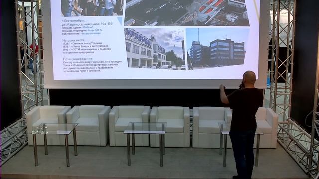 Шоу-презентация предварительных итогов Rurban Creative Lab