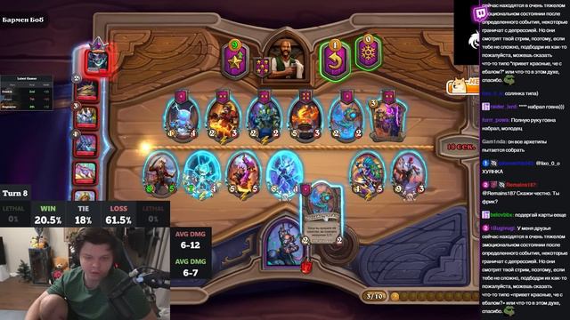 Такое Собирается раз в 1000 ЛЕТ! Самый Редкий БИЛД ПАТЧА! SilverName Сильвернейм Hearthstone смотреть онлайн
