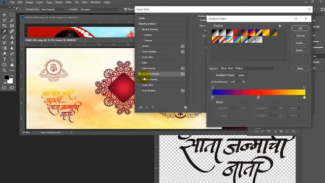 SP49 I Marathi Slogan Download for Wedding Invitation and album design смотреть онлайн