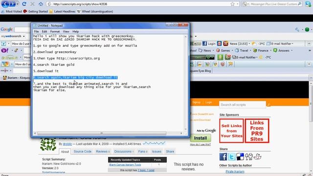 ikariam hack the best(HD) смотреть онлайн
