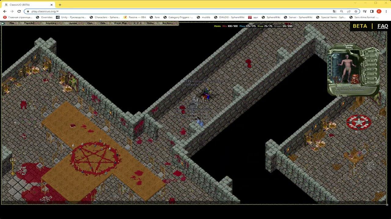 Ultima Online in Chrome WebCUO смотреть онлайн